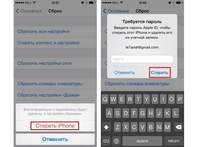 Как Сбросить Весь Iphone