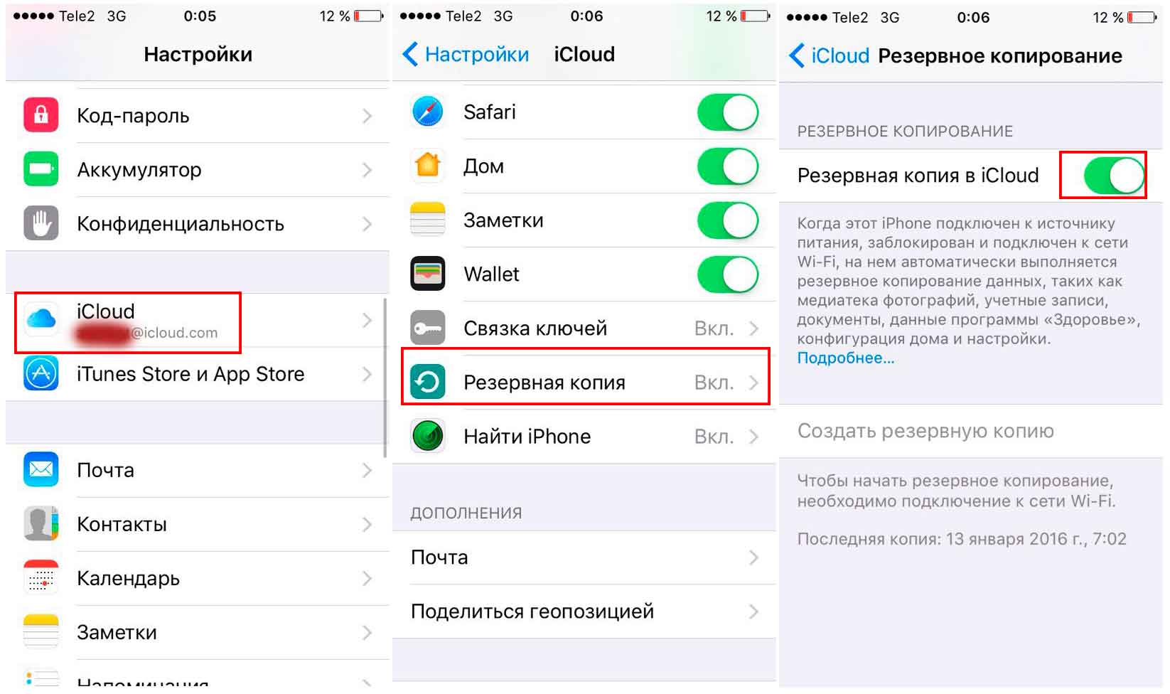 iphone 6 удаленные фото