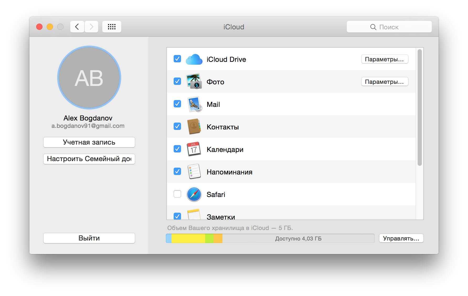 ICLOUD Mac