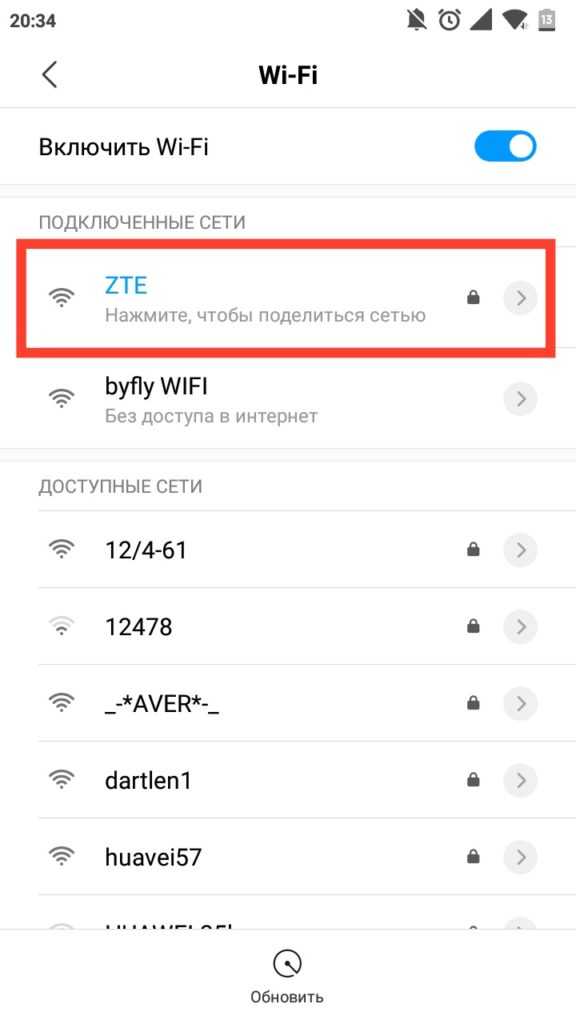 Redmi 9 Точка Доступа Wifi