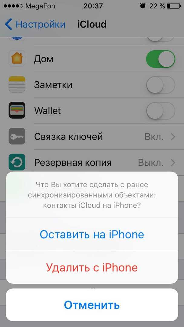 Сброс apple id в iphone 4s, 4 без пароля и логина