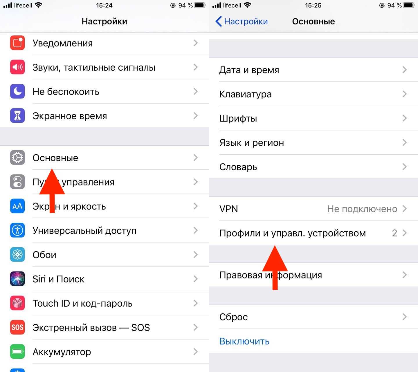 Опыт использования ios 13. стоит ли устанавливать бету? | appleinsider.ru