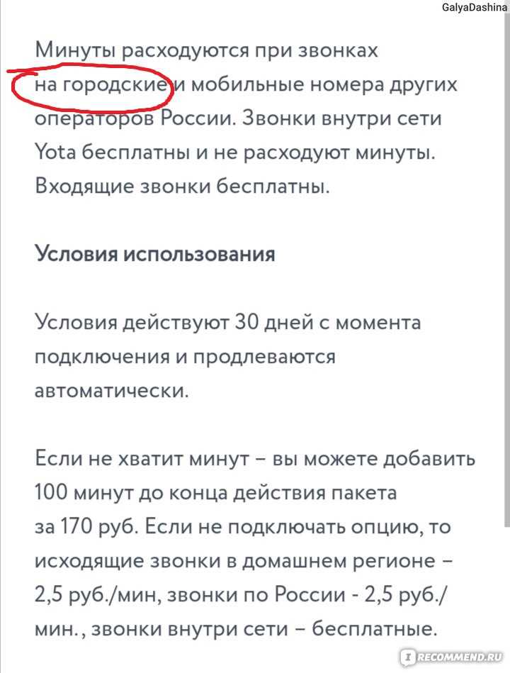 Wi-fi calling: как настроить и подключить вызовы на мобильные операторы "мтс" и "билайн"