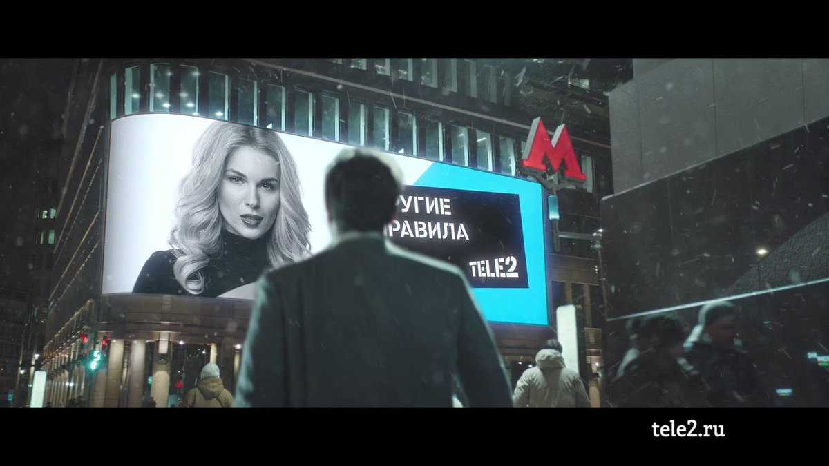 Wi-fi в метро москвы без рекламы! тариф теле2 «везде онлайн»