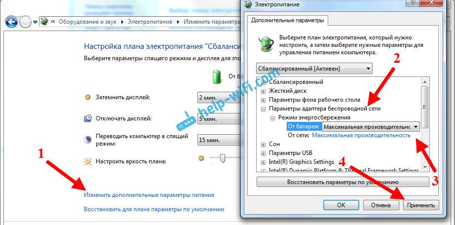 Почему не работает 1. Пропала беспроводная сеть вай фай. Адаптер вай фай отключается. Пропал интернет на компьютере. Почему ноутбук отключается от интернета.