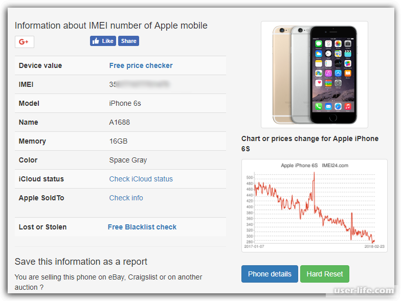 Как проверить iphone перед покупкой? как проверить гарантию apple iphone по серийному номеру