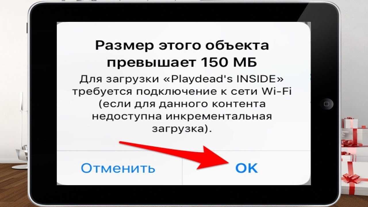 Как обновить ios без wifi: загрузка данных на iphone через мобильный интернет