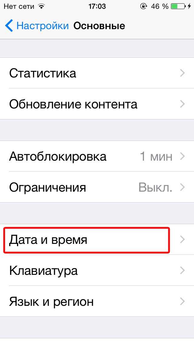 Айфон пишет нет сети - что делать и почему тарифкин.ру айфон пишет нет сети - что делать и почему