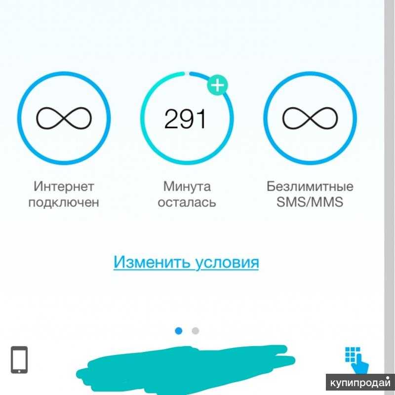 Тарифы йота в москве и области - для смартфона планшета и компьютера