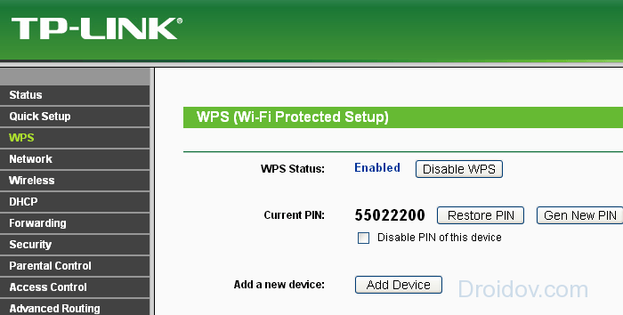 Как подключиться к wi-fi без пароля? технология wps!