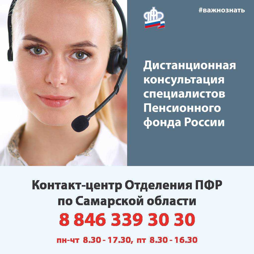Служба поддержки телеграмм позвонить оператору бесплатно с мобильного телефона фото 44