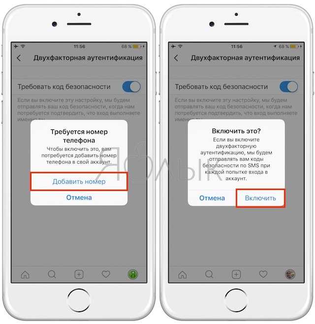 Как отключить двухфакторную аутентификацию в apple id и исправить распространённые ошибки - ddr64.ru