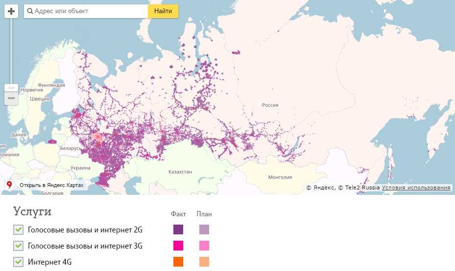 Что такое 4g интернет: характеристики сети поколения 4 джи в россии