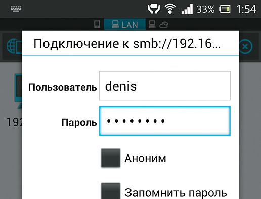 Как передать файлы с компьютера windows на телефон с android по wi-fi? - вайфайка.ру