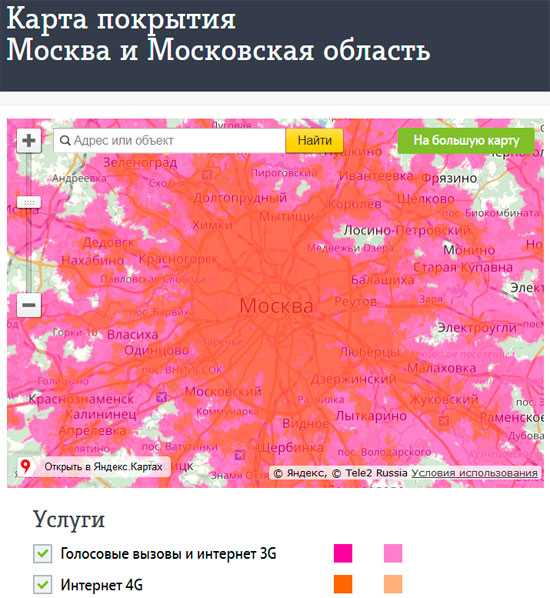 Карта покрытия тинькофф мобайл: зона охвата 4g по россии