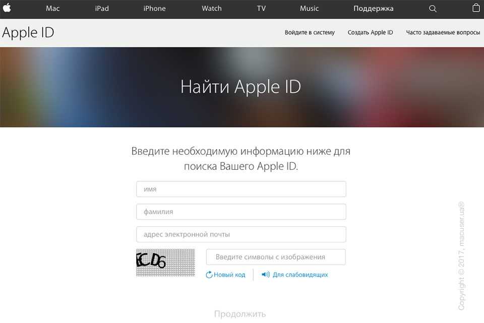 Apple id заблокирован из соображений безопасности: что делать