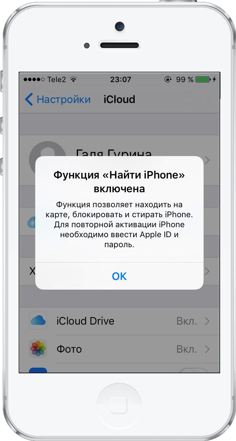 Найти iphone по apple id