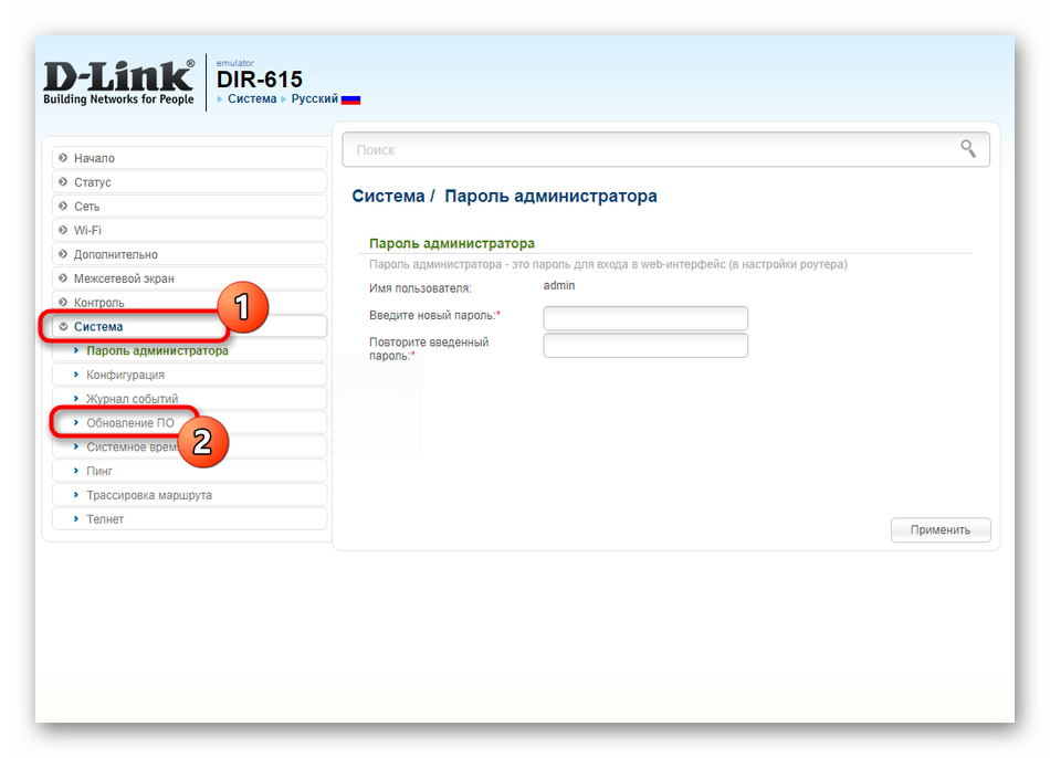 Настройка d-link dir-615. подробная инструкция по настройке wi-fi роутера