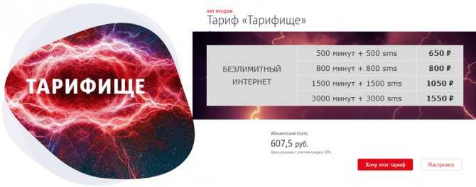 Безлимитный интернет мтс - как обойти ограничение на раздачу по wifi тарифище и безлимитище - вайфайка.ру