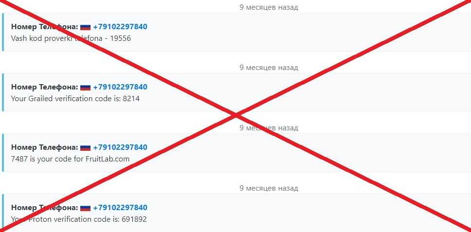 1ofd приходят смс. 1ofd пришло смс на телефон что это. 1ofd.ru присылает смс что это.