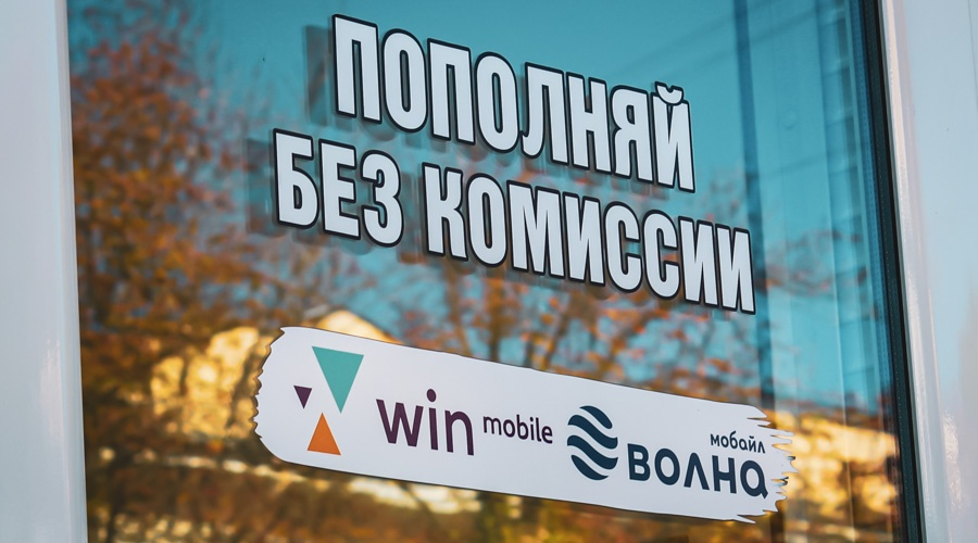 Тарифы в крыму в 2020 году на мобильную связь и интернет