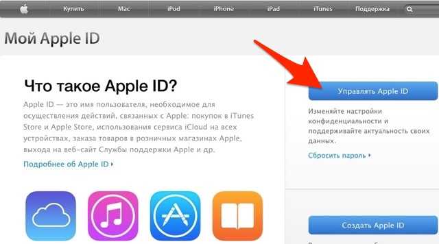 Apple id деактивирован в целях безопасности что делать видео