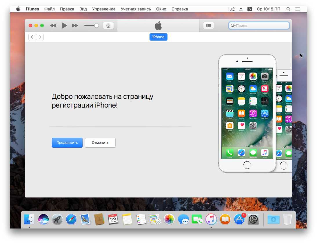 Почему компьютер не видит iphone, ipod или ipad через usb