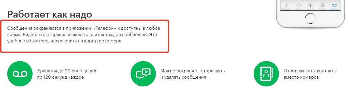 Услуга «переадресация» на мегафоне: способы подключения, настройки и отключения
