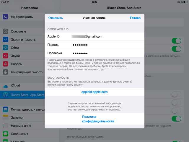 Как настроить детский apple id в опции "семейный доступ" | iphonew.ru