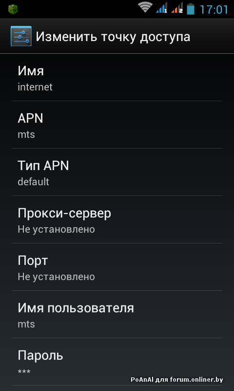 Как настроить интернет на кнопочном телефоне тарифкин.ру
как настроить интернет на кнопочном телефоне