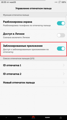 Как разблокировать айфон, если забыл айклауд - все способы тарифкин.ру
как разблокировать айфон, если забыл айклауд - все способы