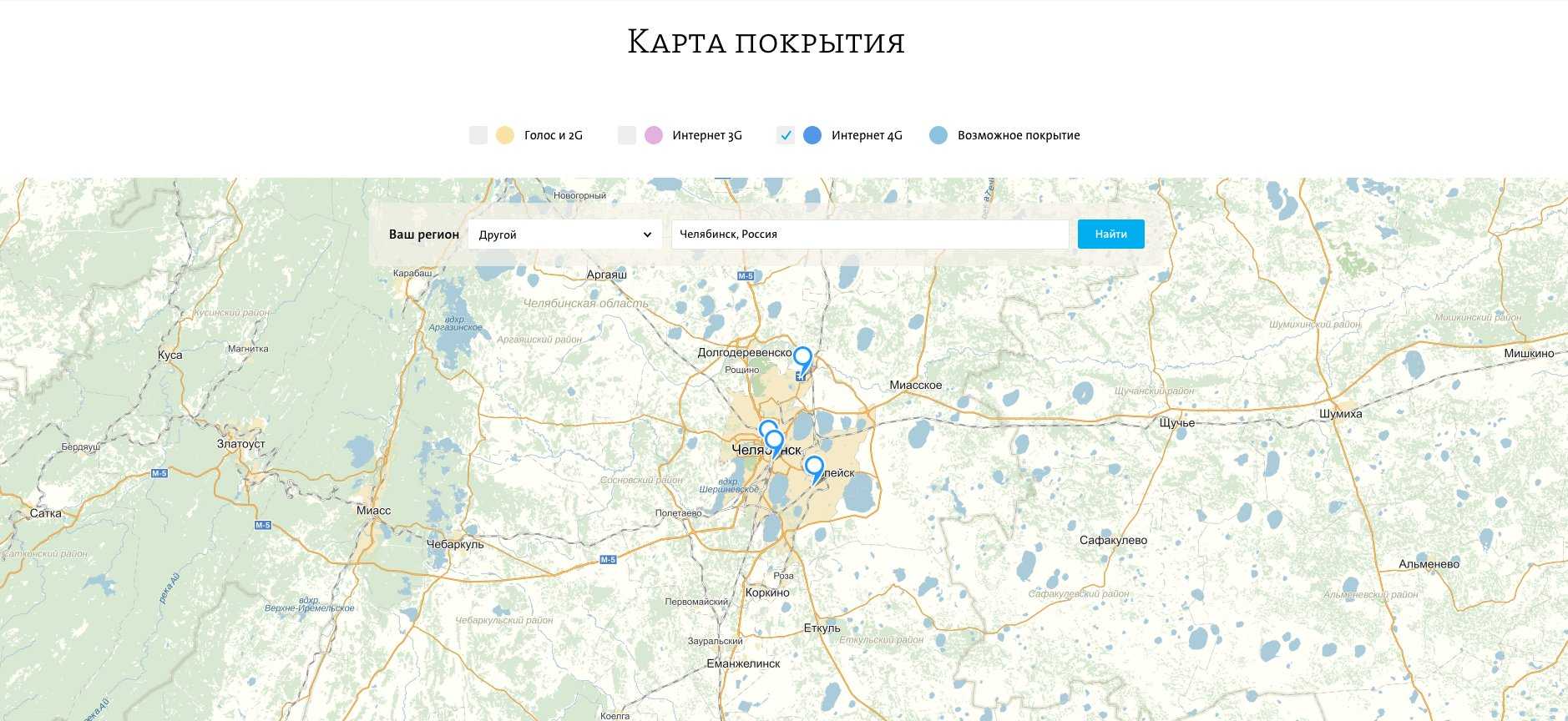 Зона карту йота. Йота карта покрытия 4g. Покрытие йота в Московской области 4g карта. Зона покрытия Yota в Московской области на карте 2021 4g. Йота карта вышек 4g.