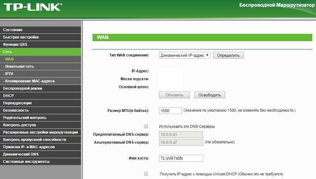 Что делать если на ноутбуке не работает интернет