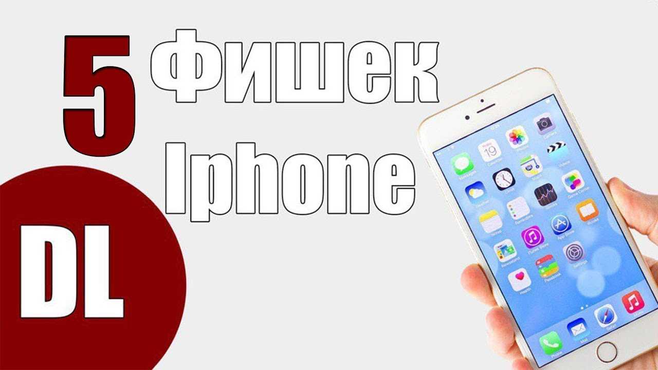 Другое ios