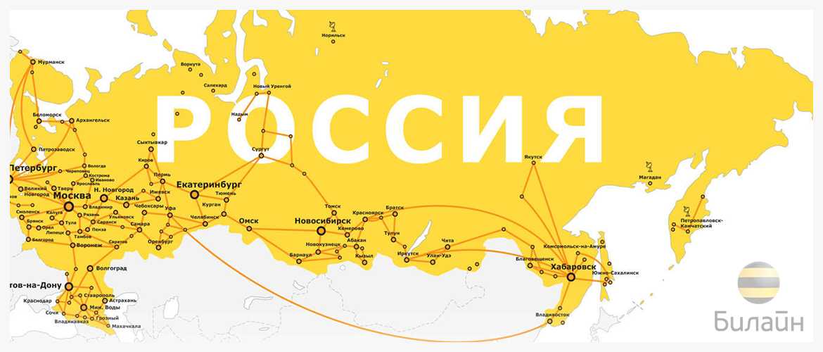 Карта интернета московская область