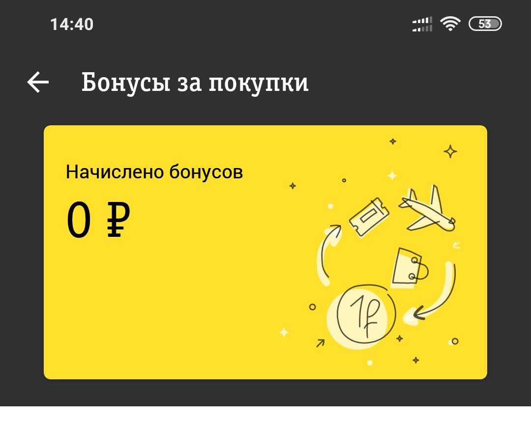 Персональное предложение клиенту, находящемуся рядом с розничной точкой :: shopolog.ru
