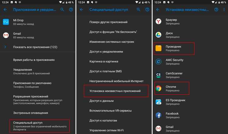 Установленные программы на андроиде. Разрешение на установку стороннего приложения андроид. Как установить стороннее приложение на андроид. Разрешить установку сторонних программ. Как на андроид разрешить установку сторонних приложений.