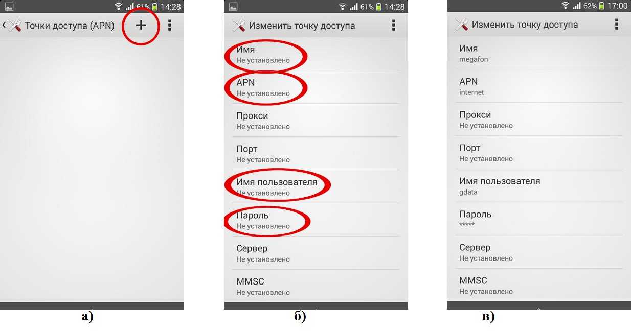 Как настроить интернет на кнопочном телефоне тарифкин.ру