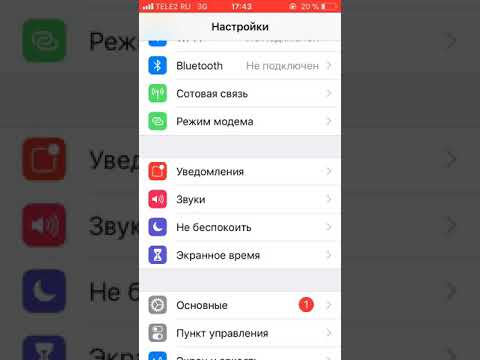 Как взломать пароль на айфоне - рабочие способы тарифкин.ру как взломать пароль на айфоне - рабочие способы