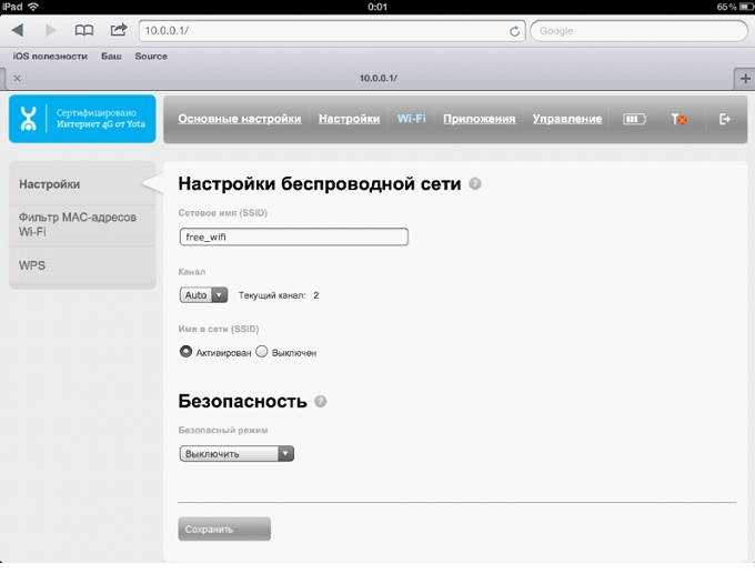 Yota-gid.ru. модем yota 4g lte интернет - настройка, модели, цены