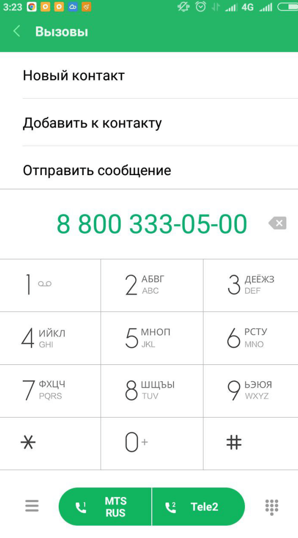 Абонентская служба мегафон номер телефона, как позвонить оператору