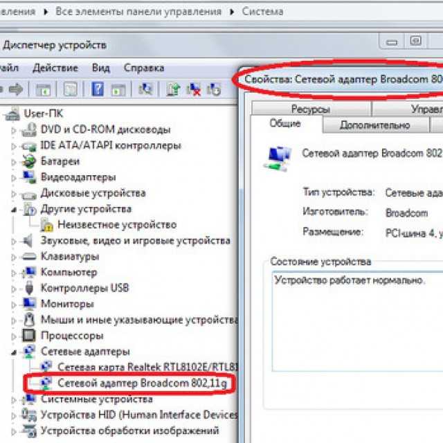 Не виден wifi. Не находит сеть вай фай на ноутбуке. Ноутбук виндовс 7 не видит вай фай роутер. Ноутбук не видит вай фай как подключить. Ноутбук не находит вай фай с телефона.