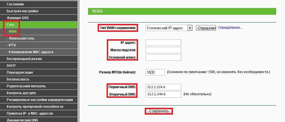 Адрес vpn-сервера билайн: настройка соединения типа l2tp для подключения домашнего интернета