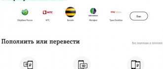 Как быстро перевести деньги с yota или вернуть платёж | yota-faq.ru это тарифы,покрытие,помощь,настройки и программы