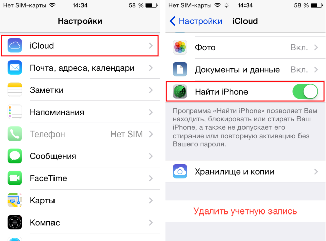 Как добавить айфон в сервис «найти айфон» тарифкин.ру как добавить айфон в сервис «найти айфон»