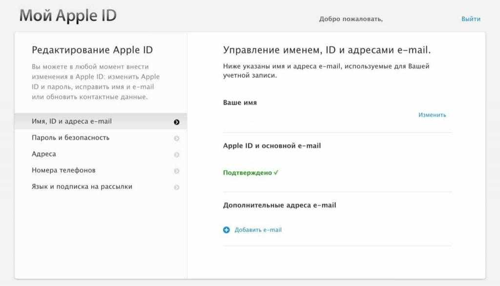 Как восстановить пароль apple id и icloud