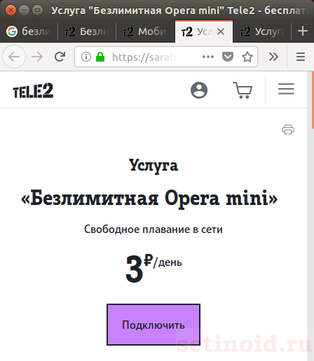 Tele2: безлимитный интернет с opera mini
