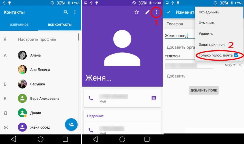 Фото На Номер Телефона Андроид