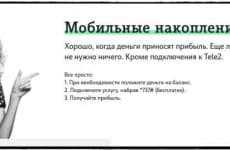 Карта другие правила хоум кредит банк условия обслуживания | оформить другие правила от хоум кредит банка онлайн | банки.ру
