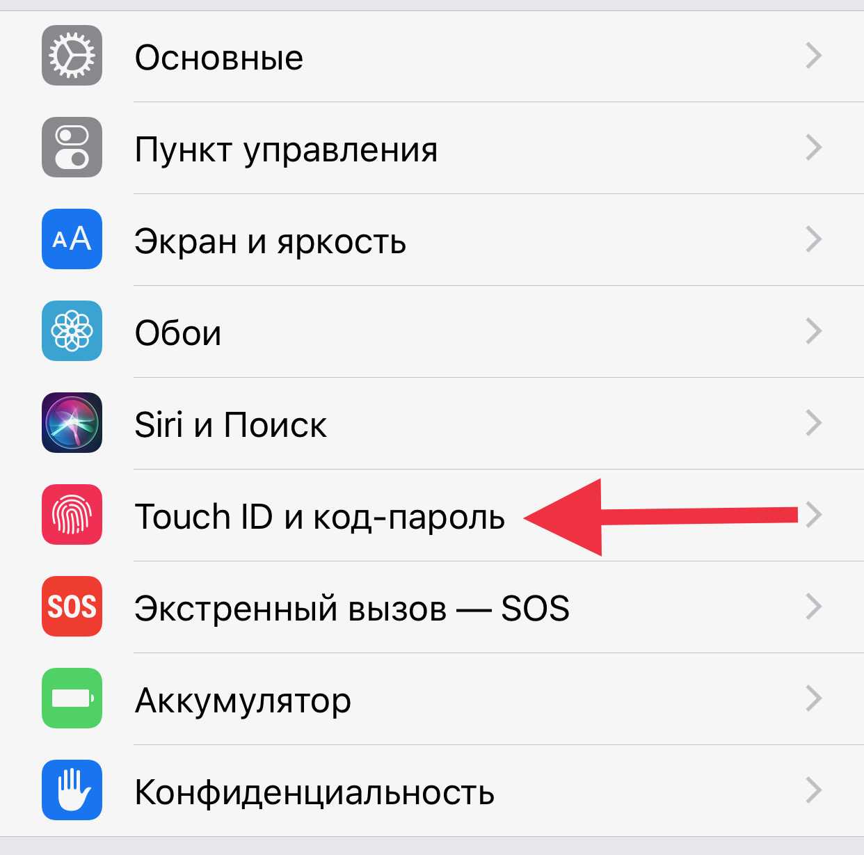 Как сменить id на айфоне - все способы тарифкин.ру как сменить id на айфоне - все способы